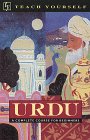 urdu - pakistan language lessons